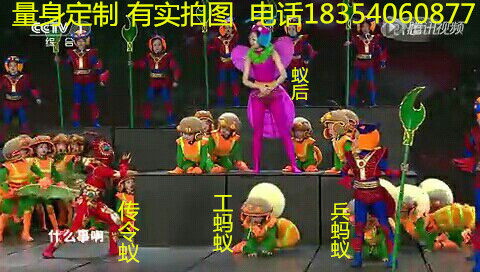 定制儿童剧不能没有你表演服小蚂蚁六一晚会演出服工兵蚂蚁舞蹈服