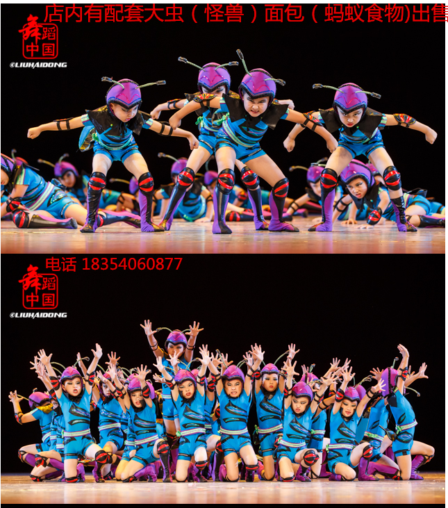 小荷风采舞蹈儿童演出服