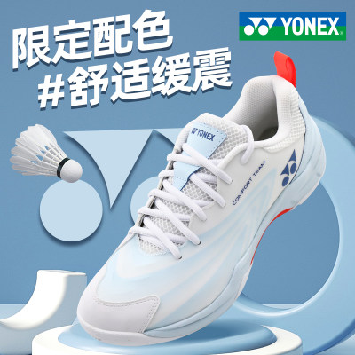 羽毛球鞋YONEX/尤尼克斯24年新品