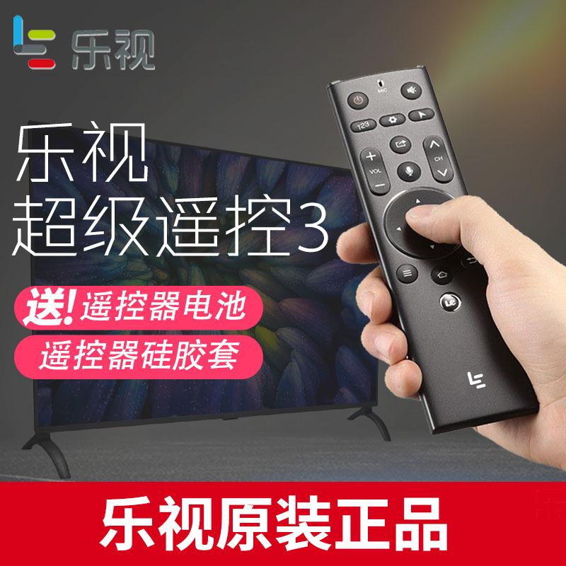 letv/乐视遥控器超级4智能语音蓝牙体感 3代原装超3智能 X55M X50M X43M X65S 超4原装遥控器电视通用 影音电器 遥控器 原图主图