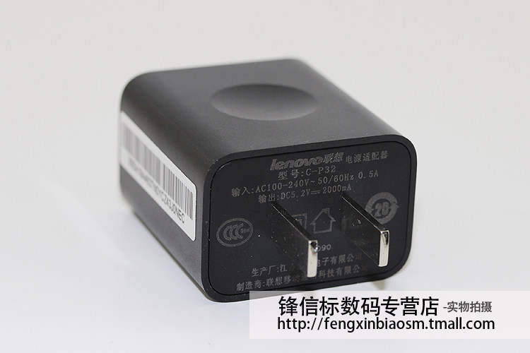 chargeur MOFI pour téléphones LENOVO LENOVO - Ref 1300613 Image 3