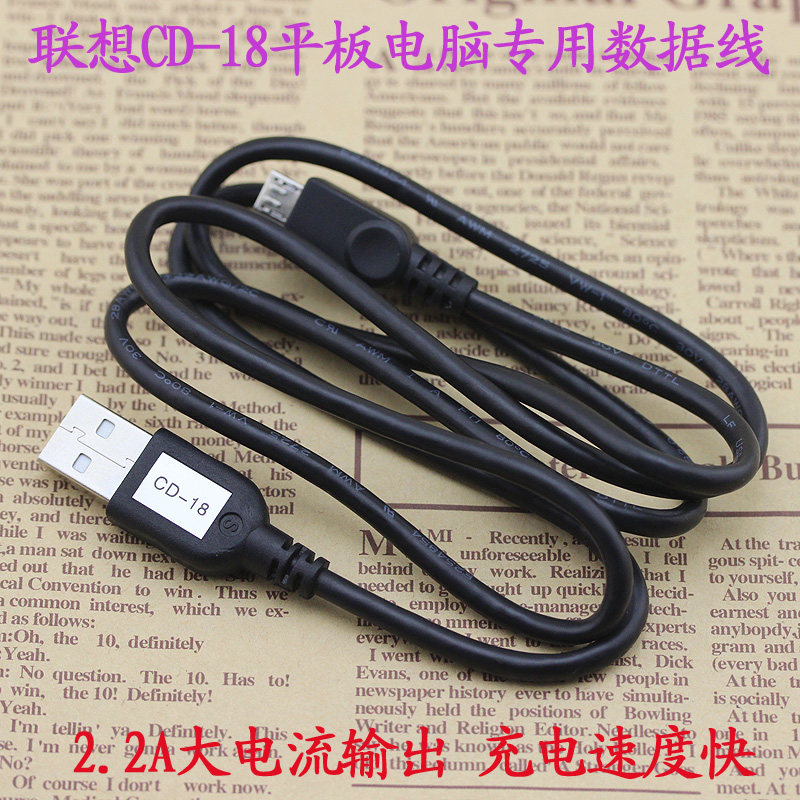 chargeur MOFI pour téléphones LENOVO LENOVO - Ref 1298724 Image 4