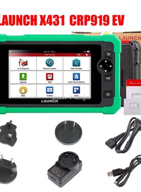 海外版LAUNCH X431 CRP919 EV 新能源电动汽车诊断仪 2年免费升级