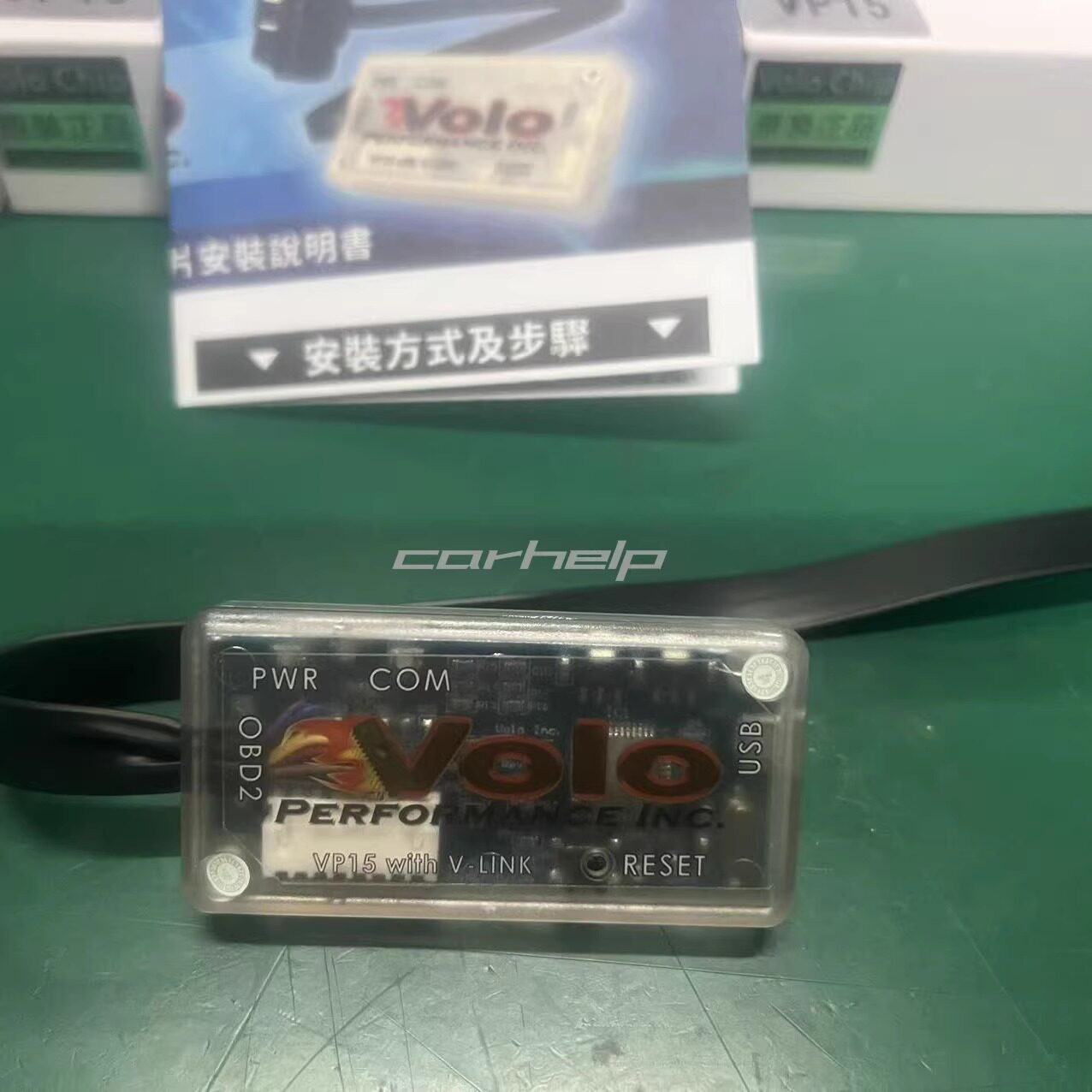 美国VOLO汽车动力提升VP15 动力改装 升级芯片增强马力 外挂电脑