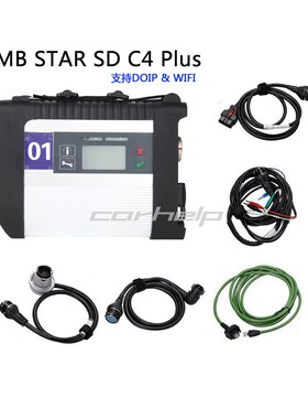MB STAR SD C4 PLUS 支持DOIP WIFi带软件奔驰汽车卡车故障诊断仪