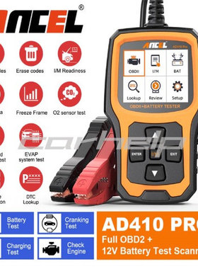 ANCEL AD410 PRO 汽车OBDII发动机检测仪 6-12V电池分析仪 海外版