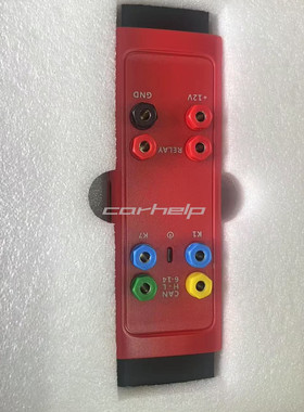 跨境批发Autel MaxiIM G-BOX 3 G-BOX3 Adapter for MAXIIM IM608