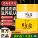 买2送1 倾龄黄芪霜日期新鲜70g老品牌改善面部肌肤滋润肌肤干燥