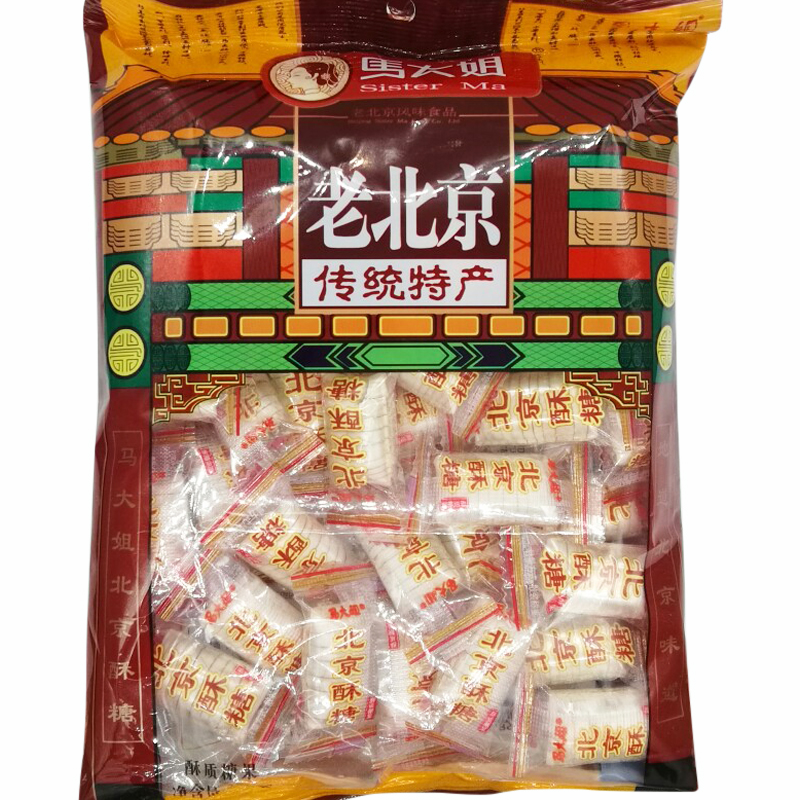 馬大姐北京酥300g袋裝老北京酥糖糖果馬大姐酥糖北京特產(chǎn)一袋包郵