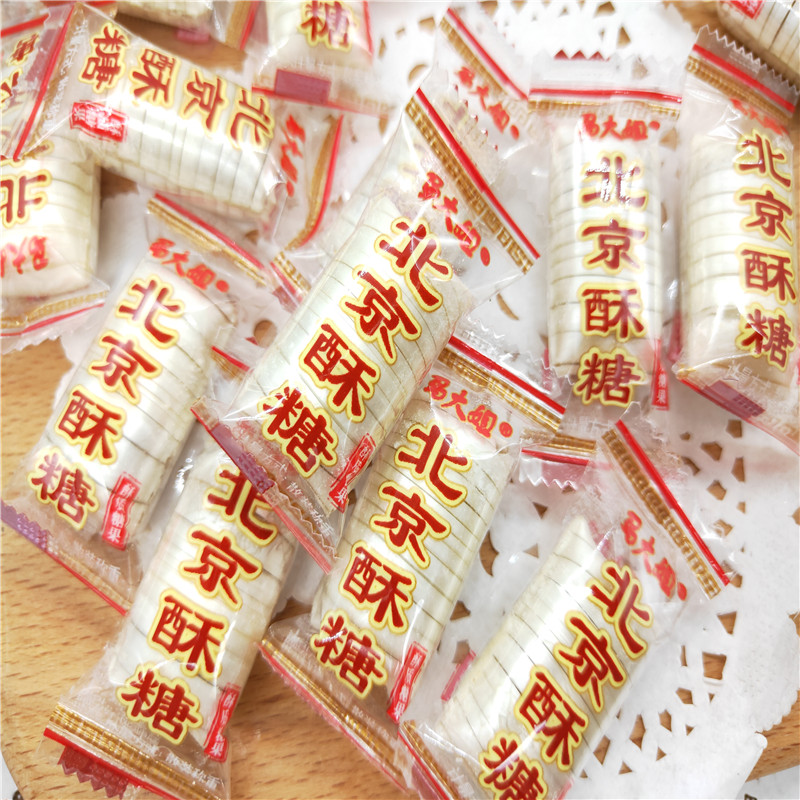 马大姐北京酥糖老北京酥糖喜糖特产传统糖果酥心糖散装500g约54颗