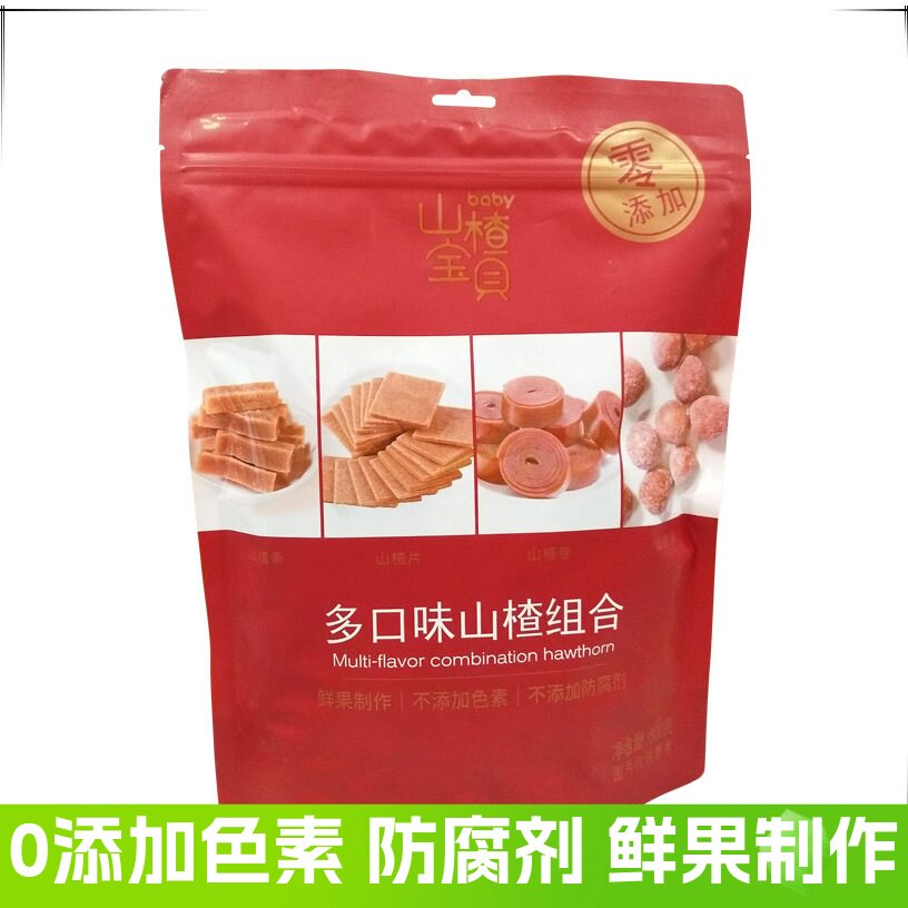 山楂宝贝多口味山楂组合零添加色素山楂食品果干蜜饯零食800g袋装