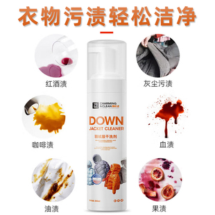 白色羽绒服袖子领子怎么清洗袖口表面清洁喷剂洗浅色衣服脏了去污