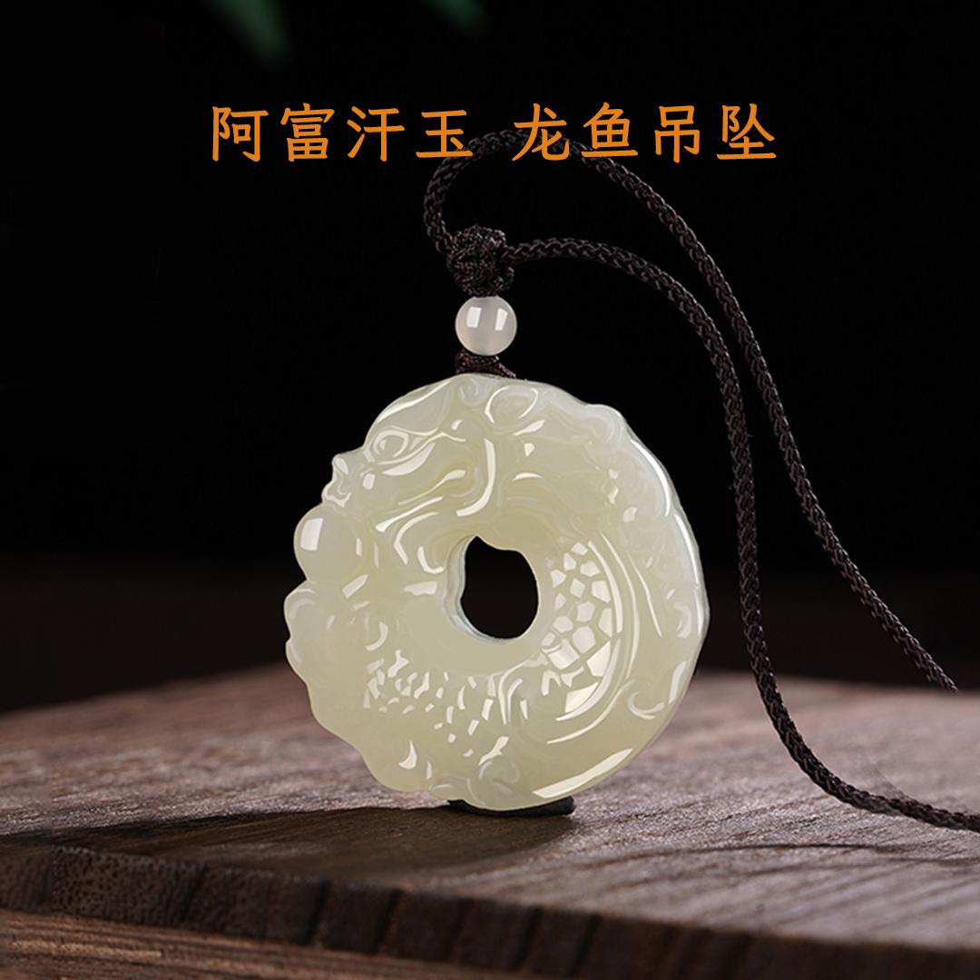 阿富汗玉玉石玉佩男女