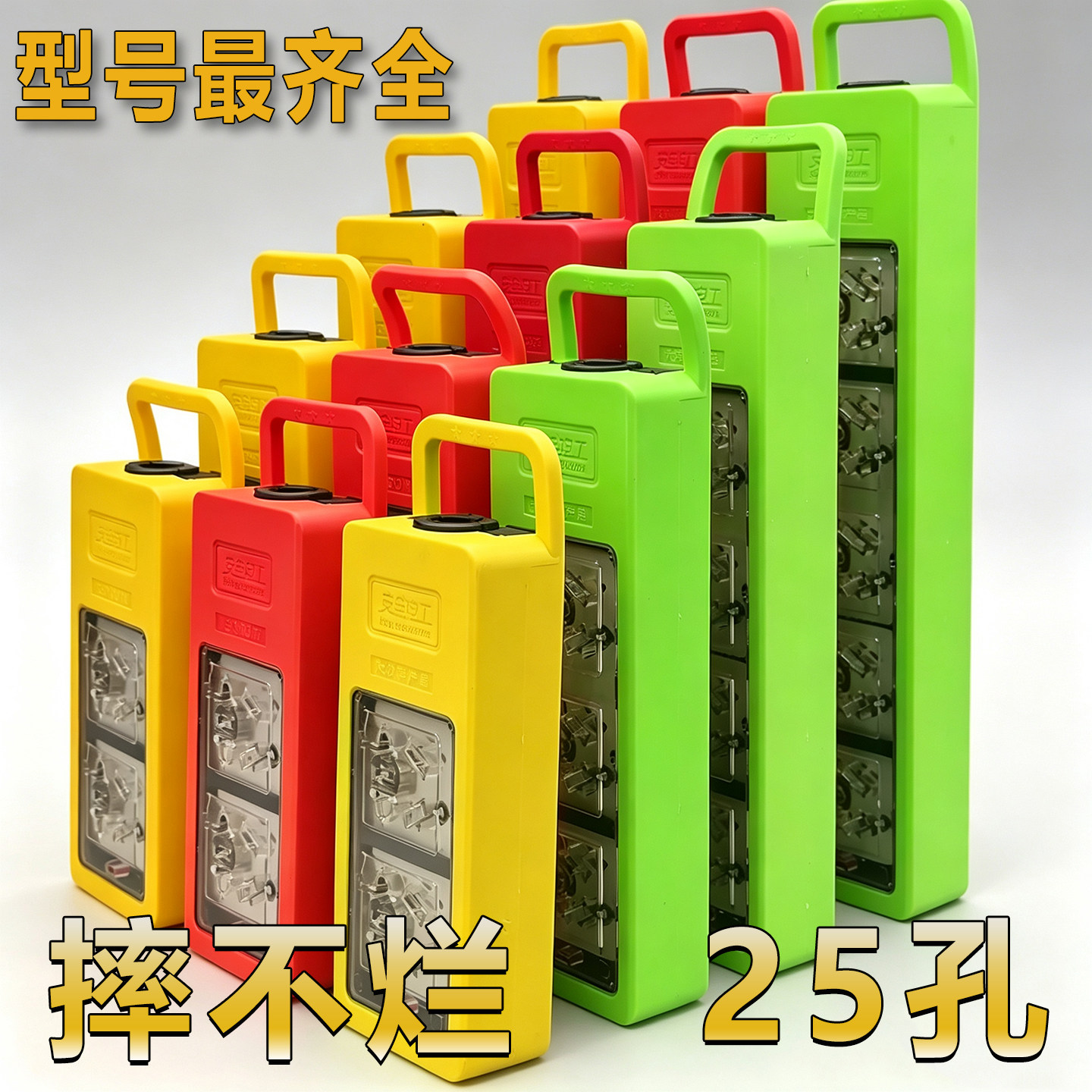 16A大功率插座加厚一体铜排插软胶防摔包胶排插接线板不带线手提