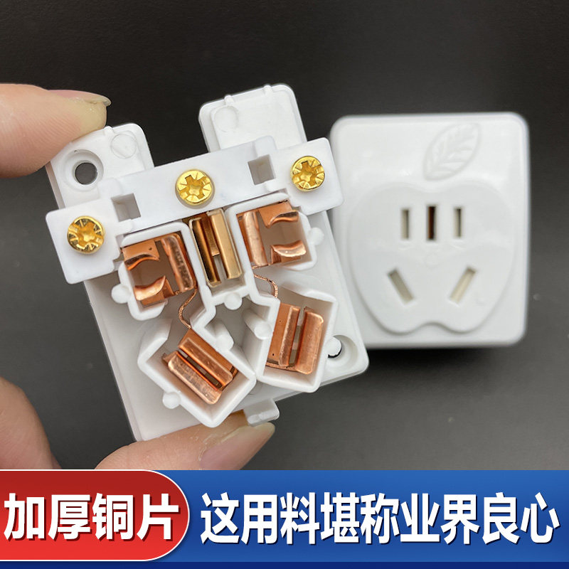 16A插座超迷你插座小巧型五孔插座10A16A全兼容插座纯铜片无线