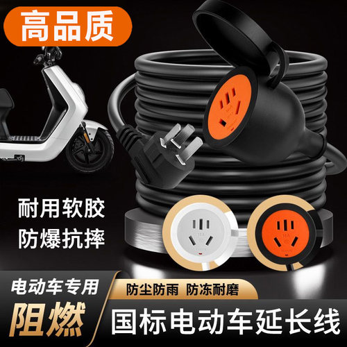 五孔公母延长线对接插头10A功率