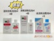 沐浴露20ml 3个 施巴洗护小样洗发液20ml 10个送 10个 润肤乳15ml