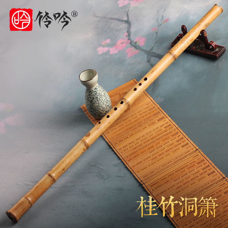 伶吟匠心典藏老料甄选高档演奏桂竹洞箫正反手六八孔G调F萧乐器