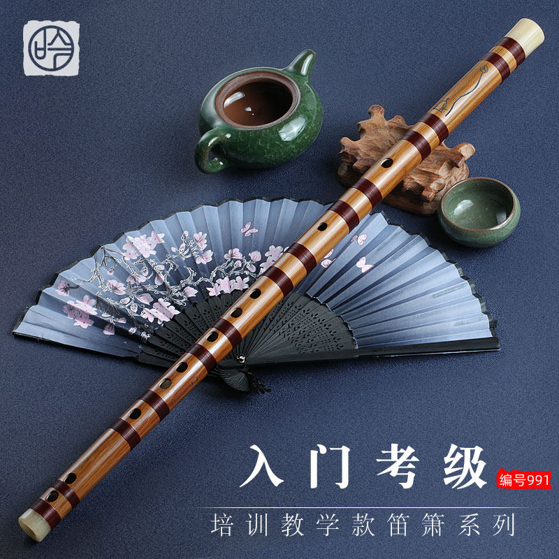 伶吟笛子竹笛学生专业初学零基础入门F调儿童g调考级横笛古风乐器