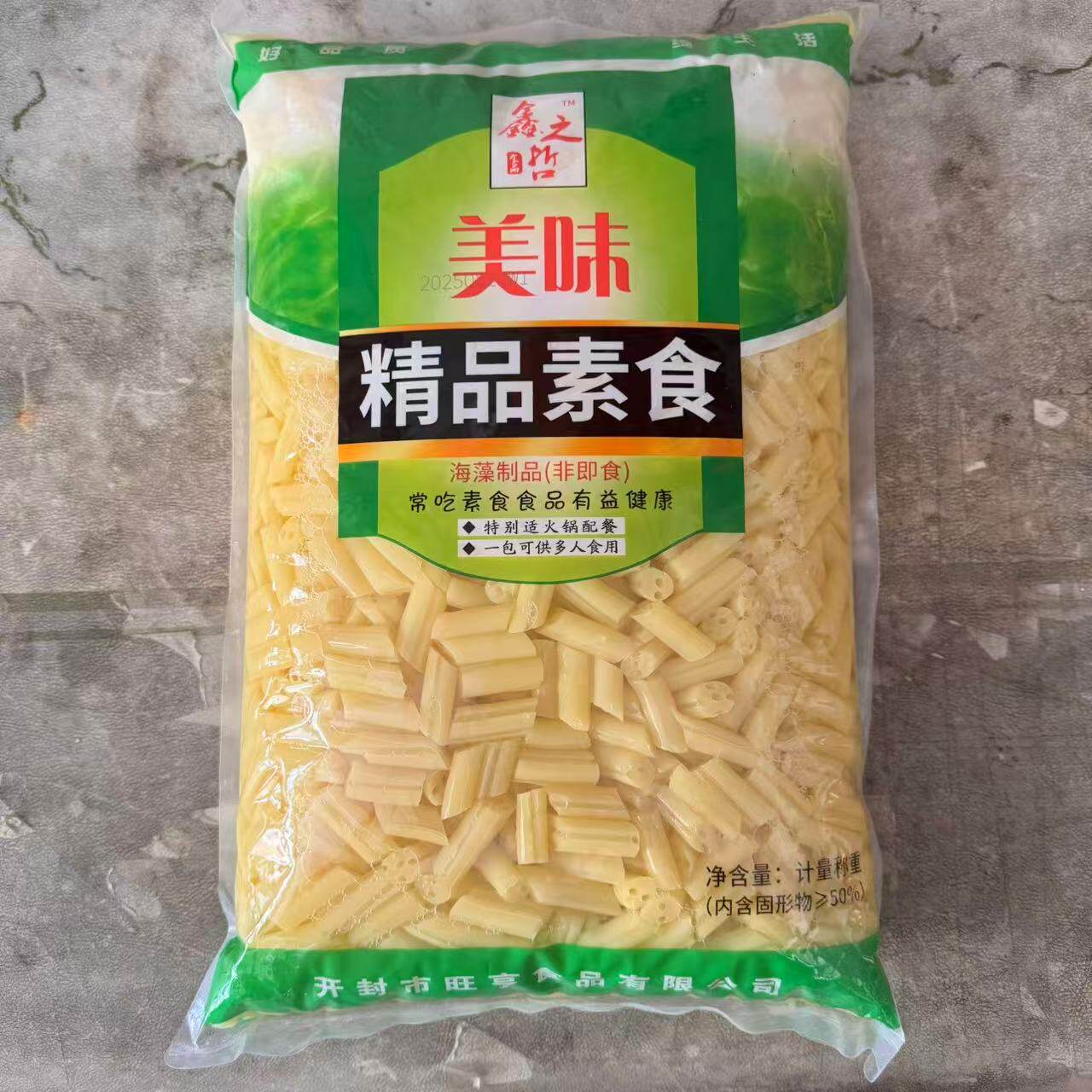 包邮淀粉食品素藕带仿荤素食麻辣拌麻辣烫火锅凉拌大袋9斤