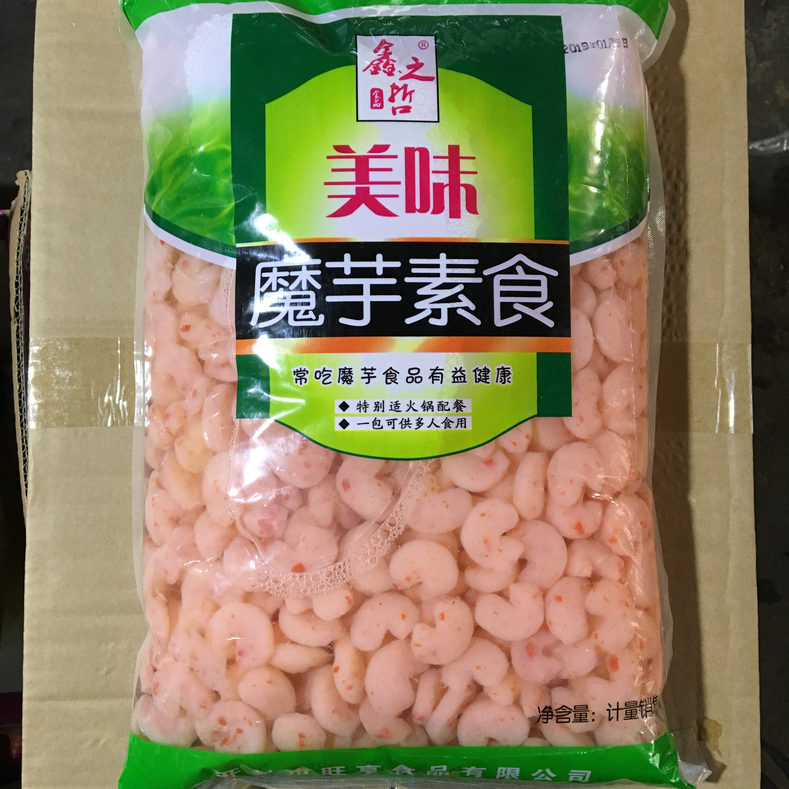 Imitation meat Vegetarian food Konjak food shrimp Spicy Hot Pot Spicy and spicy Hot Pot Cold Salad 9in the Coffee/Oatmeal/Chongyin , Another on natural food  category - from Buy2taobao.com to provide professional Taobao agent buy service