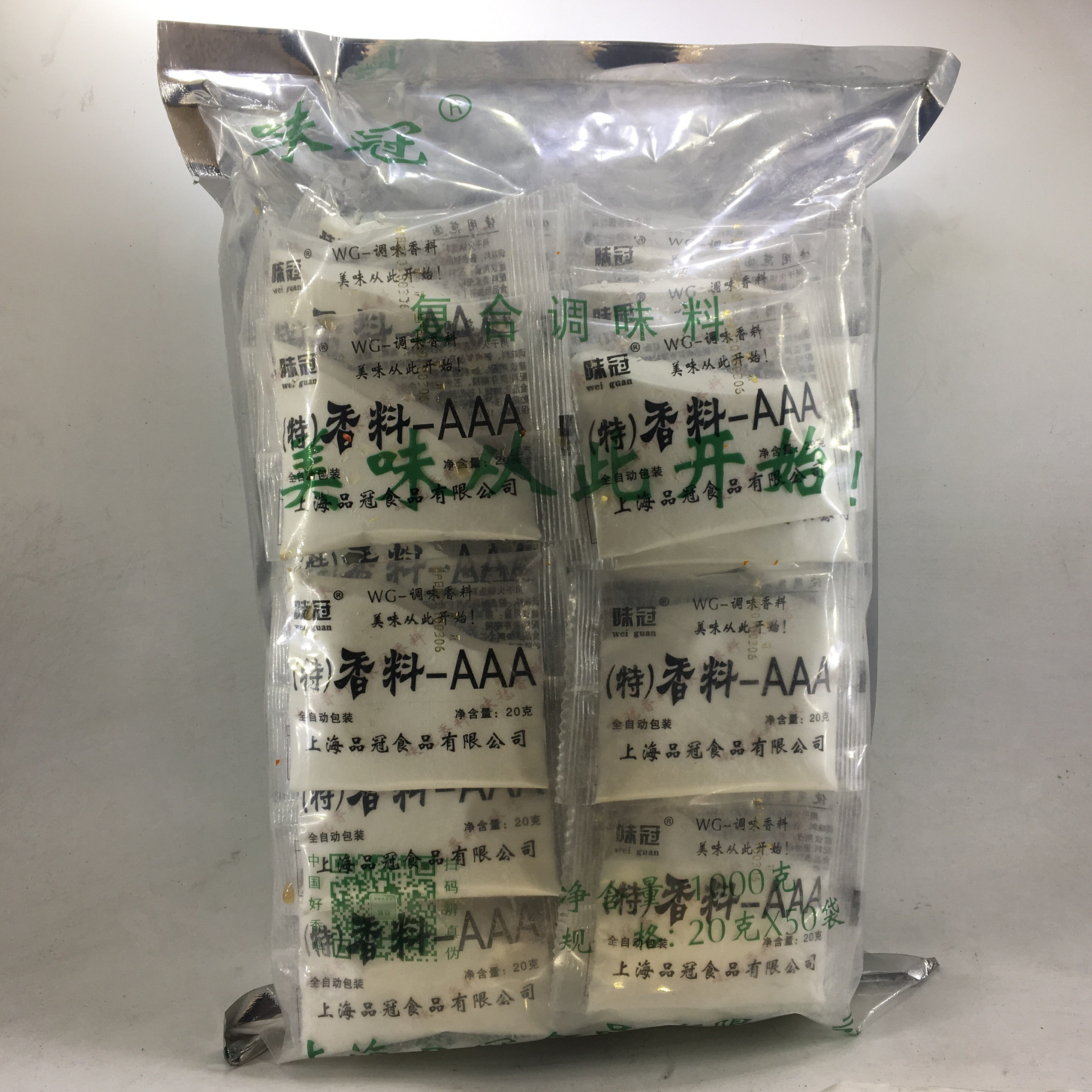 1袋包邮上海味冠特香料3a AAA香料aaa烤肉拌饭馅料增香1kg,粮油调味/速食/干货/烘焙,特色/复合食品添加剂,淘宝优惠券,粉丝福利购,淘宝优惠卷