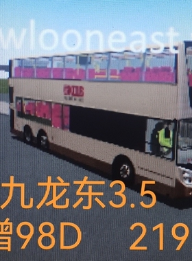 pc游戏巴士模拟2steam游戏OMSI2香港右舵地图九龙东3.5版本