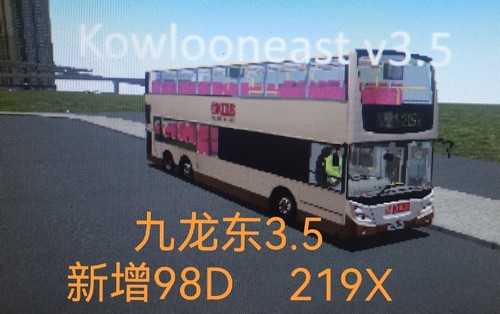 pc游戏巴士模拟2steam游戏OMSI2香港右舵地图九龙东3.5版本