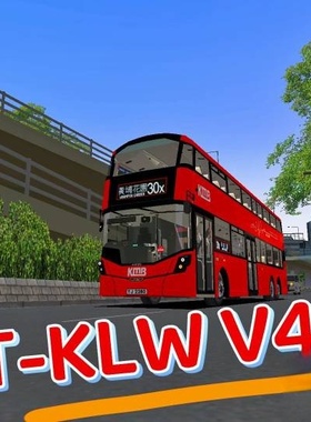 Omsi2香港右舵地图 NT-KLW V4地图电脑游戏巴士模拟2steam模组