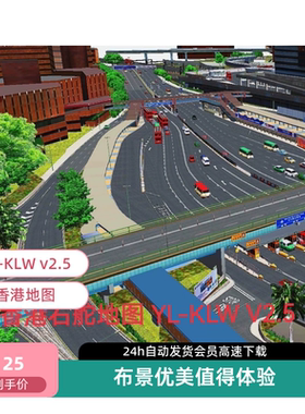 电脑游戏OMSI2香港地图YL-KLW v2.5巴士模拟2steam单机都支持