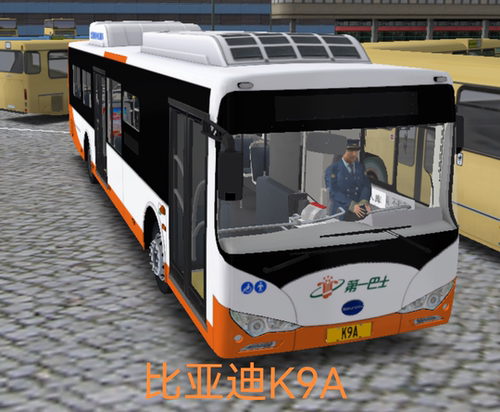 电脑游戏steam巴士模拟2【omsi2】比亚迪k9a下载服务