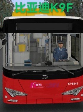 电脑游戏steam（omsi2）比亚迪K9F安装服务