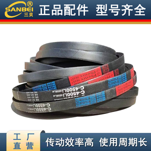 3400 3450 3650 3300 3700Li 3600 3350 3550 三角带C型3250 3500