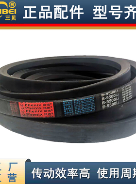 三角皮带E型9000/10000Li橡胶传动带A型B型C型D型矿山橡胶包布V带