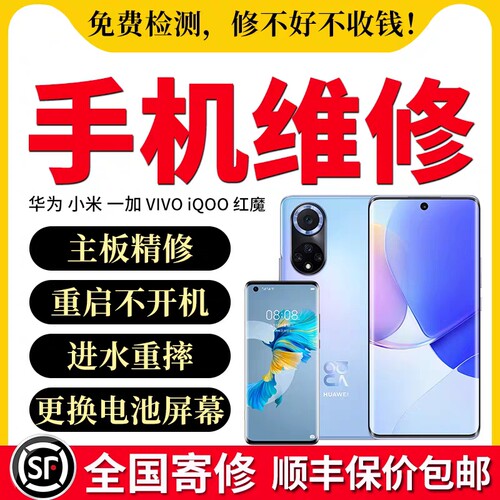 维修小米10/11u/11p12s/12p/12u/13/13u/fold1/2外屏玻璃屏幕总成