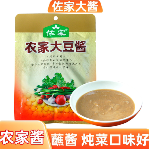 东北特产大酱佐家大豆酱350克臭大酱豆瓣酱蘸酱黄豆发酵打耙大酱