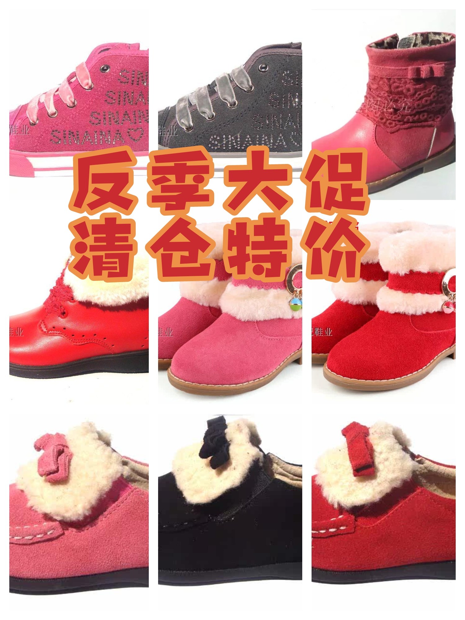 特价处理专柜正品斯乃纳童鞋 靴皮靴