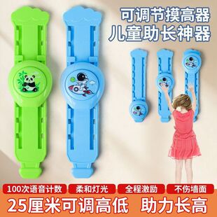 摸高器儿童长个子摸高助长计数跳高训练器拍拍乐发光语音跳跃器材