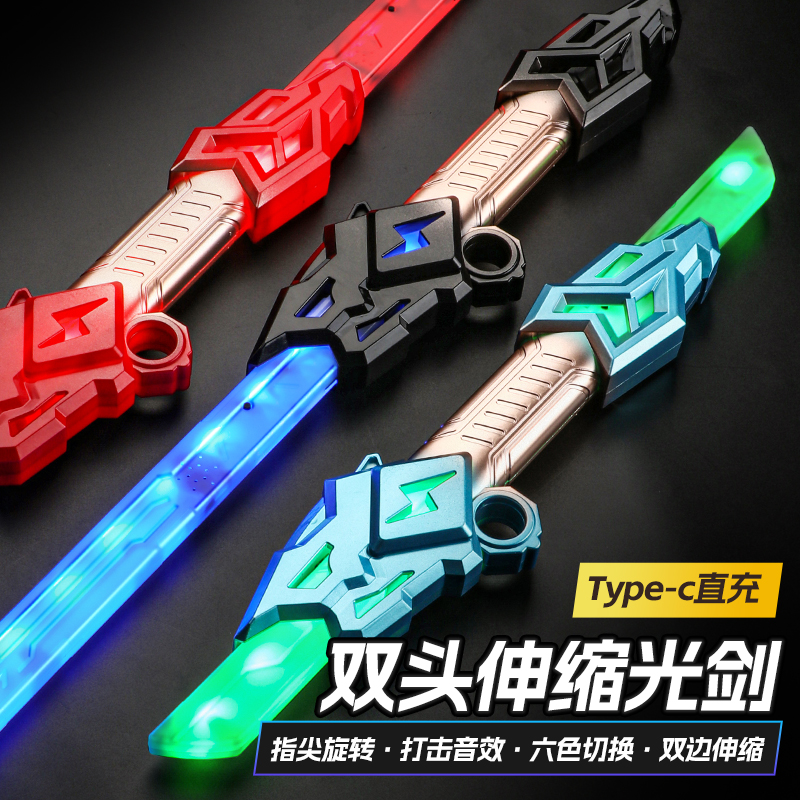 炫酷伸缩激光雷腾正版星球大战
