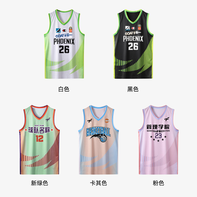 周琦同款凤凰队球衣男篮球服订制