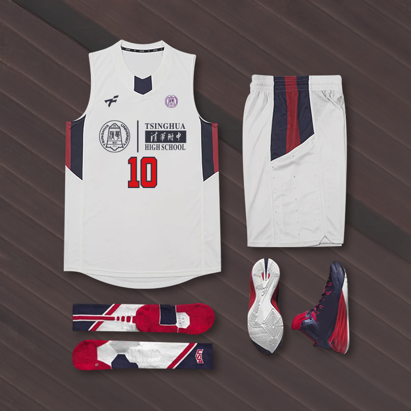 清华附中篮球服夏季比赛队服印号
