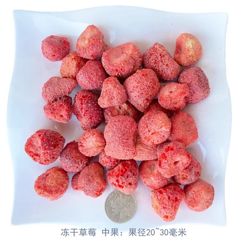粮木缘 冻干草莓脆 草莓干 袋装整颗 烘焙原料 休闲零食 小颗草莓