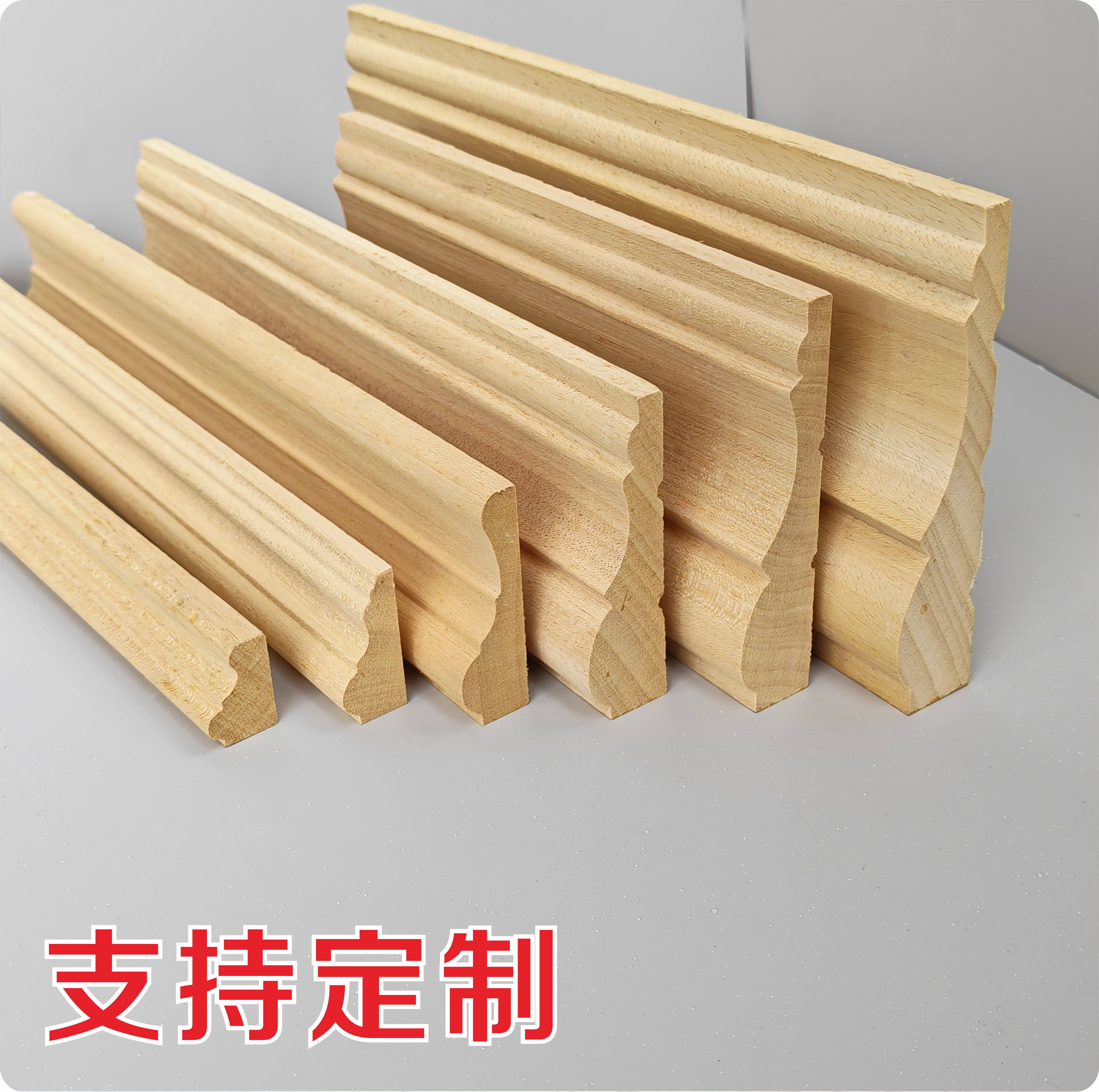 中式欧式实木线条门窗套线电视背景墙毛坯装饰画相框压收口边条