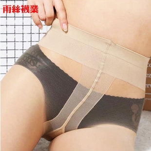 雨丝宽边T裆10D无痕隐形丝袜夏季超薄款脚尖透明不掉裆冰冻连裤袜