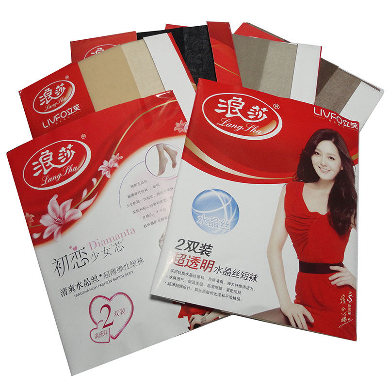 正品浪莎对对袜夏季超薄水晶丝短袜2双装女款短丝袜黑色肤色咖啡