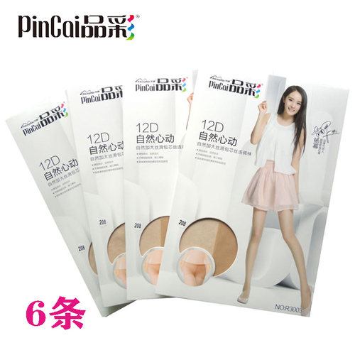 品彩丝袜不加裆超薄款12D自然