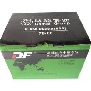 骆驼DF蓄电池60AH78-60侧端子老别克君威GL8陆尊汽车原装电瓶