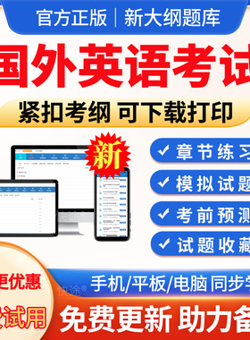 2026年SAT II Subject Test Math （Level 1）考试题库历年真题模拟试题试卷习题集电子版APP软件手机刷题章节练习非教材视频课程