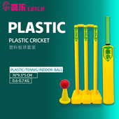 tee板球套装 cricket 三角锥板球拍三柱门 bat stump set plastic