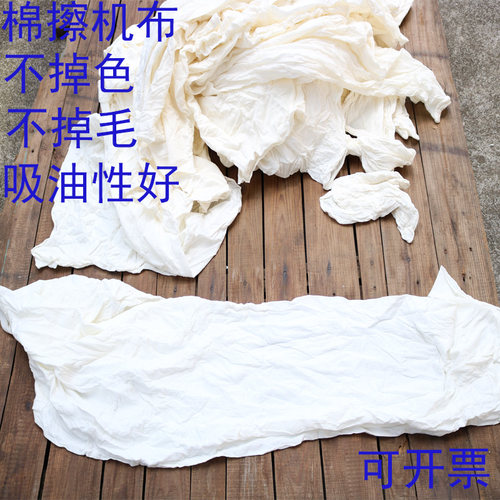 擦机器可水洗不掉毛不掉色白色